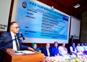 চবিতে ষষ্ঠ একে খান স্মারক আইন বক্তৃতা ২০২৪ অনুষ্ঠিত