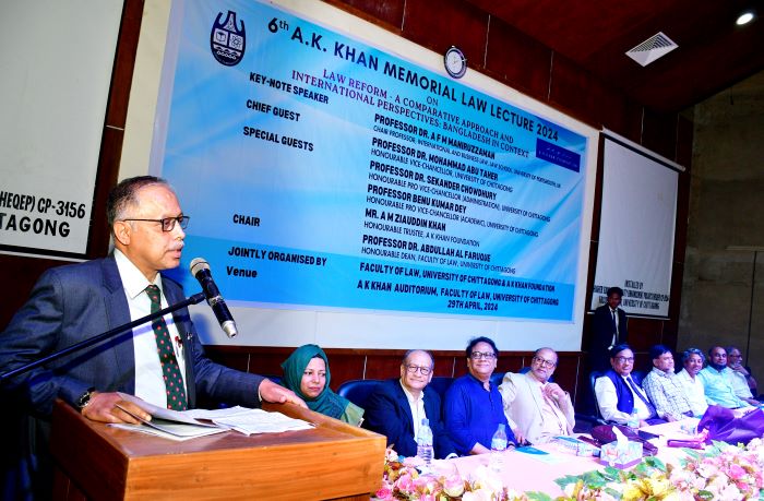 চবিতে ষষ্ঠ একে খান স্মারক আইন বক্তৃতা ২০২৪ অনুষ্ঠিত