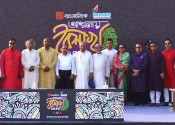 কিশোরগঞ্জের মিঠামইনে শুরু ‘আল্পনায় বৈশাখ ১৪৩১’