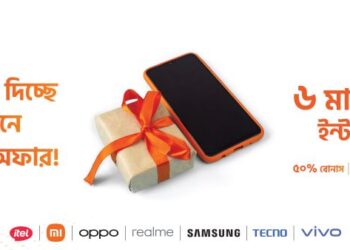 স্মার্টফোনের সঙ্গে বিনামূল্যে ছয় মাসের ইন্টারনেট দিচ্ছে বাংলালিংক