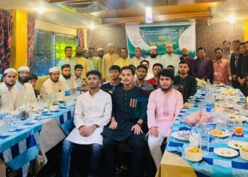 চকরিয়া দরবেশকাটা চট্টগ্রাম সমিতির উদ্যোগে ইফতার মাহফিল অনুষ্ঠান