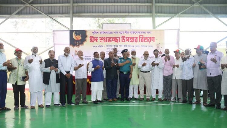 ৫৮০ বীর মুক্তিযোদ্ধার হাতে সিএমপির ঈদ উপহার বিতরণ