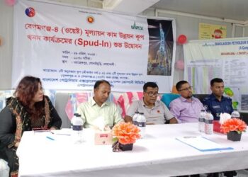 নোয়াখালীতে নতুন গ্যাস কূপের খনন কার্যক্রম শুরু