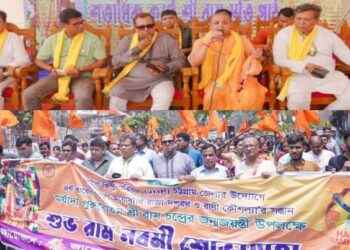 জাগো হিন্দু পরিষদ চট্টগ্রাম জেলার উদ্যোগে আলোচনা সভা ও বর্ণাঢ্য শোভাযাত্রা