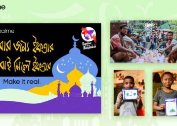 রোজায় সুবিধাবঞ্চিতদের জন্য ইফতার আয়োজনে রিয়েলমি