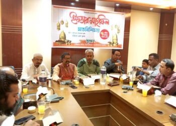 ‘সুবন্ধন’-এর ইফতার মাহফিল ও মত বিনিময় সভা অনুষ্ঠিত