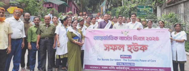 চট্টগ্রাম জেনারেল হাসপাতালে আন্তর্জাতিক নার্সেস দিবস পালন