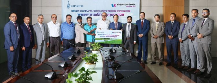 সাউথইস্ট ব্যাংকের সিএসআর ফান্ডের অনুদানের চেক পেলেন ঘাসফুলের উপকারভোগী ৫০ কৃষক