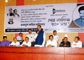 হাসানুল করিম মানিকের ৩৪তম মৃত্যু বার্ষিকী উপলক্ষে স্মরণ সভা অনুষ্ঠিত