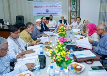 আইআইইউসির বোর্ড অব ট্রাস্টিজের ১১তম সভা অনুষ্ঠিত