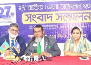 ৩-৪ মে লায়ন্স জেলা ৩১৫-বি৪ এর ২৭তম বার্ষিক কনভেনশন