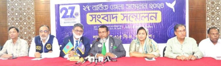 ৩-৪ মে লায়ন্স জেলা ৩১৫-বি৪ এর ২৭তম বার্ষিক কনভেনশন