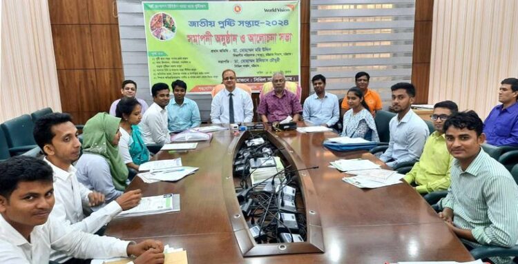 চট্টগ্রাম সিভিল সার্জন কার্যালয়ে শেষ হল জাতীয় পুষ্টি সপ্তাহ