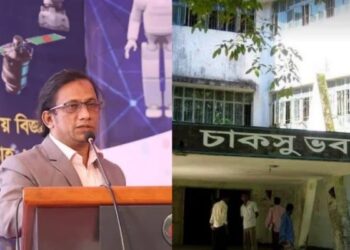 চাকসু কেন্দ্রের নয়া পরিচালক রেজাউল করিম