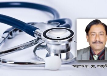 ২০২৪-২৫ অর্থ বছরে স্বাস্থ্য বাজেট কেমন হওয়া উচিত