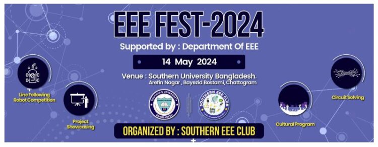 সাউদার্ন ইউনিভার্সিটির ইইই ফেস্ট মঙ্গলবার