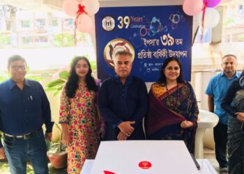 উন্নয়ন সংস্থা ইপসার ৩৯তম প্রতিষ্ঠা বার্ষিকী উদযাপিত