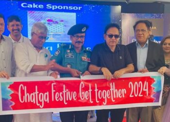 নারী উদ্যাক্তাদের ফেসবুকভিত্তিক গ্রুপ চাটগাঁইয়া ফেস্টিভের গেট টুগেদার অনুষ্ঠিত