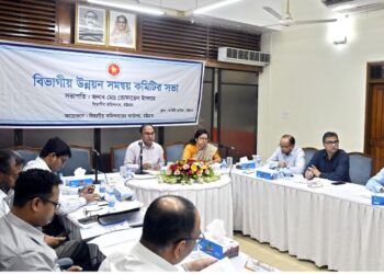 চট্টগ্রাম বিভাগীয় উন্নয়ন সমন্বয় সভা অনুষ্ঠিত