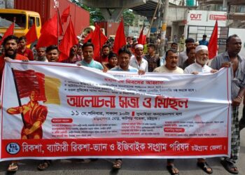 ইজিবাইক ও ব্যাটারীচালিত যানবাহনের লাইসেন্সের দাবিতে কাঠগড়ে সমাবেশ