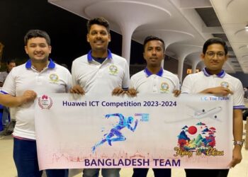 হুয়াওয়ে আইসিটি কম্পিটিশনের গ্লোবাল রাউন্ডে অংশ নিতে চীনে বাংলাদেশ দল