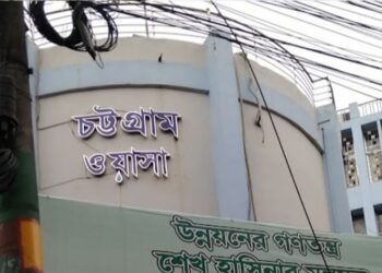 চট্টগ্রাম ওয়াসার পানির মূল্য বাড়ানোর সিদ্ধান্ত বাতিলের দাবি