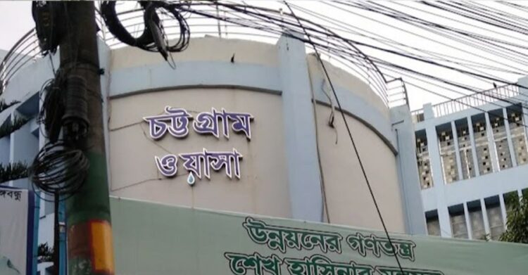 চট্টগ্রাম ওয়াসার পানির মূল্য বাড়ানোর সিদ্ধান্ত বাতিলের দাবি