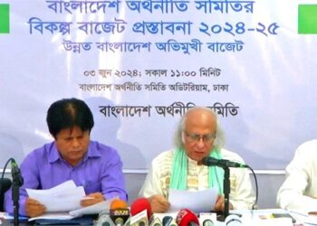 ৫০ বছরে দেশ থেকে পাচার হয়েছে ১১ লাখ ৯২ হাজার কোটি টাকা