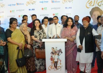 বাংলাদেশের ইতিহাসে সবচেয়ে দীর্ঘ অ্যানিমেশন ফিল্ম ‘খোকা’র প্রিমিয়ার শো অনুষ্ঠিত