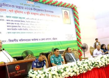 পুরো বছর অফিসে ভূমিসেবা বিষয়ক কর্মকাণ্ড চালিয়ে যাওয়া জরুরি