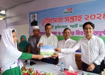 সীতাকুণ্ডে ভূমি বিষয়ক কুইজ প্রতিযোগিতা, আলোচনা সভা ও পুরস্কার বিতরণ