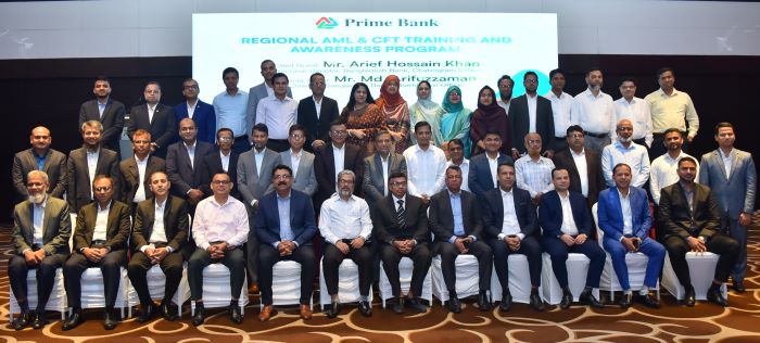 চট্টগ্রামে প্রাইম ব্যাংকের মানিলন্ডারিং ও সন্ত্রাসে অর্থায়ন প্রতিরোধ বিষয়ক প্রশিক্ষণ কর্মশালা অনুষ্ঠিত