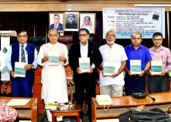 চবিতে ‘বাংলাদেশের পঞ্চাশ বছর’ শীর্ষক গ্রন্থের মোড়ক উন্মোচন