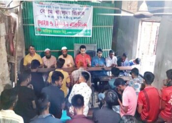 খালেদা জিয়ার সুস্থতা কামনায় ছাত্রদল নেতা আরিফুর রহমানের উদ্যোগে দোয়া ও মিলাদ