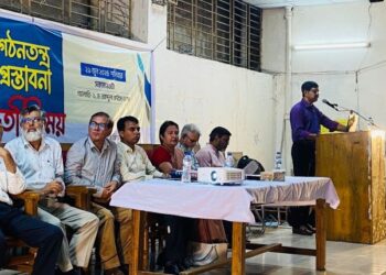 অ্যালামনাই অ্যাসোসিয়েশন অভ্ ফিলোসফি চিটাগং ইউনিভার্সিটির যাত্রা শুরু