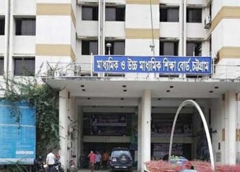 চট্টগ্রাম বোর্ডে এইচএসসি পরীক্ষার্থী এক লাখ ছয় হাজার ৩৪