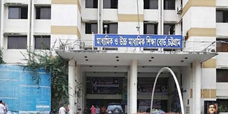চট্টগ্রাম বোর্ডে এইচএসসি পরীক্ষার্থী এক লাখ ছয় হাজার ৩৪