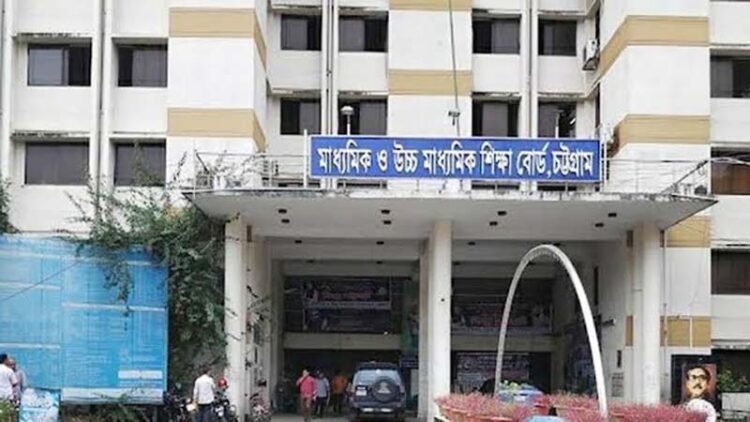চট্টগ্রাম বোর্ডে এইচএসসি পরীক্ষার্থী এক লাখ ছয় হাজার ৩৪