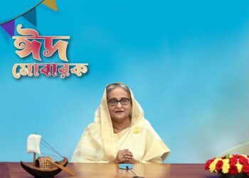 আসুন ঈদুল আজহার ত্যাগের চেতনায় দেশ ও মানুষের কল্যাণে কাজ করি