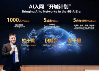 নেটওয়ার্কের সক্ষমতা বাড়াতে এআই যুক্ত করার ঘোষণা হুয়াওয়ের
