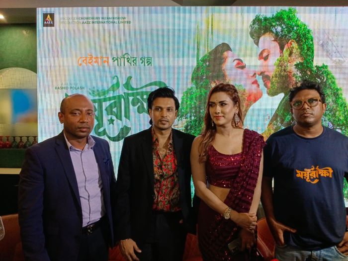 ময়ূরাক্ষী সব শ্রেণীর মানুষের বিনোদনের চলচ্চিত্র
