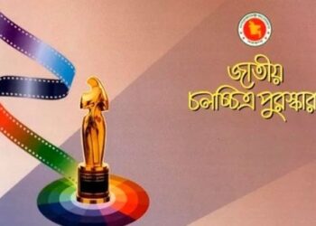জাতীয় চলচ্চিত্র পুরস্কার ২০২৩: ১৩ সদস্যের জুরি বোর্ড গঠন