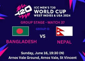নেপালকে হারিয়ে সুপার এইট নিশ্চিত করতে চায় বাংলাদেশ