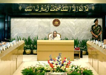 ঈদুল আজহার ছুটির পর সরকারী অফিস সকাল নয়টা থেকে বিকার পাঁচটা পর্যন্ত