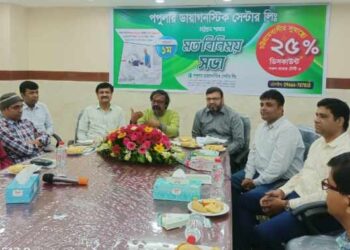 বিশ্ব মানের সর্বাধুনিক যন্ত্রপাতিতে স্বয়ংসম্পূর্ণ চট্টগ্রামের পপুলার ডায়াগনস্টিক সেন্টার