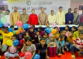 চট্টগ্রাম সিটি যুব রেড ক্রিসেন্টের উদ্যোগে ‘ফেস্টিভ্যাল অব সেক্রিফাইস’ অনুষ্ঠিত