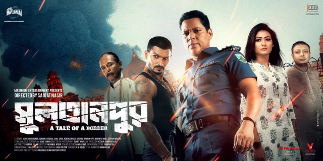 ভারতীয় ওটিটিতে এবার হিন্দিতে ‘সুলতানপুর’