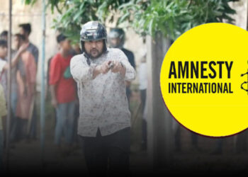 কোটা আন্দোলনকারীদের ওপর হামলায় অ্যামনেস্টির তীব্র নিন্দা