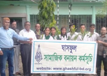 চট্টগ্রাম সিটি, আনোয়ারা, পটিয়া, হাটহাজারী ও মিরসরাইতে ঘাসফুলের গাছের চারা বিতরণ