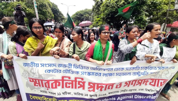 বঙ্গভবন অভিমুখে পদযাত্রা কোটা আন্দোলনকারীদের